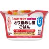 큐피 베이비 푸드 스마일 컵 솥 밥 밥 130g