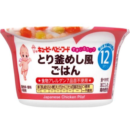 큐피 베이비 푸드 스마일 컵 솥 밥 밥 130g