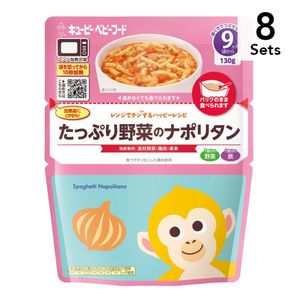 [Set of 8] Kewpie Microwave Happy Recipe Neapolitan with plenty of vegetables 100g