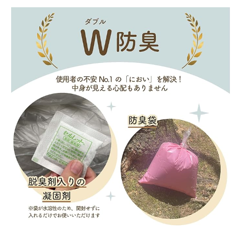便携马桶 x 1 [1个可用于3次小用途和1次大用途] 世界最小级便携马桶，简易马桶，内含防臭袋和消毒水，防灾用品，应急使用，登山，户外，护理，男性用，女性用，车内