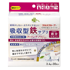 くらしリズム ツルハグループ 管理栄養士おすすめ 吸収型鉄サプリ クッキンサプリFe (3.4g×30包) 栄養機能食品 鉄
