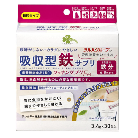 くらしリズム ツルハグループ 管理栄養士おすすめ 吸収型鉄サプリ クッキンサプリFe (3.4g×30包) 栄養機能食品 鉄