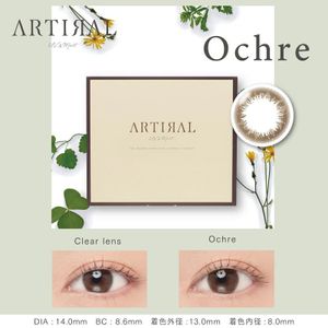 Artiral UVM 1day [彩色隐形眼镜/日抛型/有度数或无度数/30片]