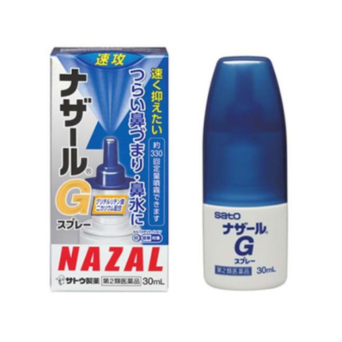 [Category 2 OTC Drug] NAZAL G Spray 30 mL ｜ DOKODEMO