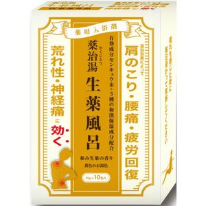 Health Medicinal Bath Additives Yakujito Herbal Bath 25g x 10 sachets