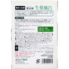 Health Medicinal Bath Additives Yakujito Herbal Bath 25g x 10 sachets