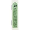 Health Medicinal Bath Additives Yakujito Herbal Bath 25g x 10 sachets