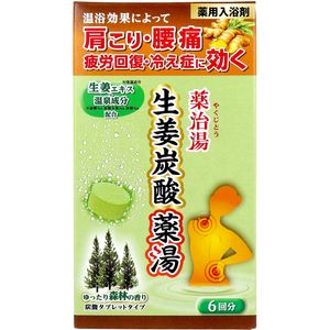 Health藥浴添加物 藥事湯 薑碳酸藥浴 碳酸錠劑型 50gx6片