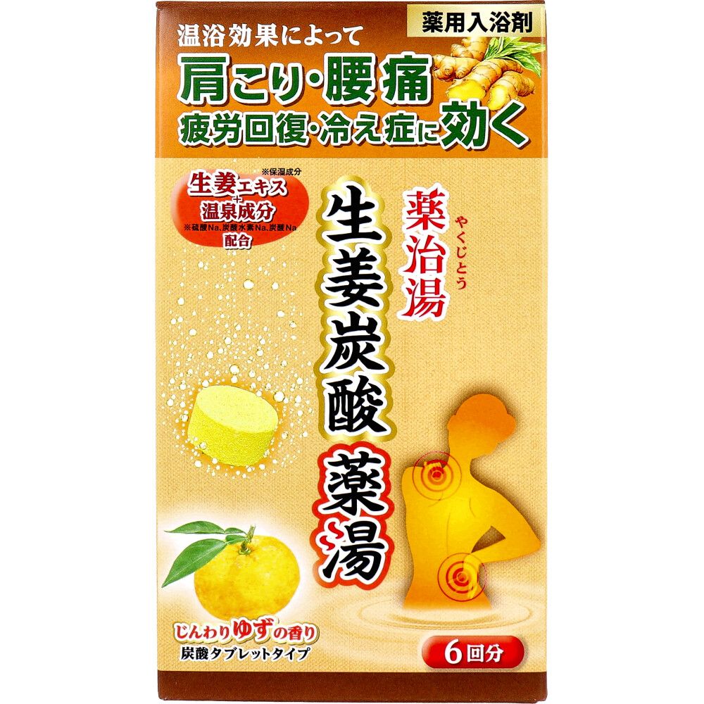 헬스 약용 입욕제 약치탕 생강 탄산 약탕 탄산 타블렛 타입 50g×6정입