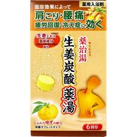 健康药浴添加剂 药事汤 姜碳酸药浴 碳酸片剂型 50gx6片