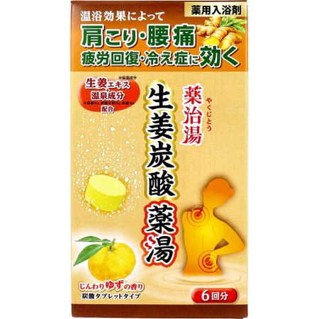 헬스 약용 입욕제 약치탕 생강 탄산 약탕 탄산 타블렛 타입 50g×6정입
