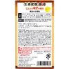 헬스 약용 입욕제 약치탕 생강 탄산 약탕 탄산 타블렛 타입 50g×6정입