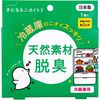 Taiyo Kininaru Nioitori for Refrigerators, 1 piece