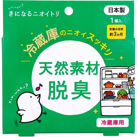 Taiyo Kininaru Nioitori for Refrigerators, 1 piece