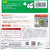 Taiyo Kininaru Nioitori for Refrigerators, 1 piece