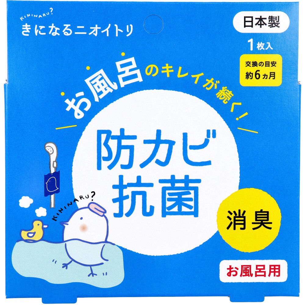 Taiyo Kininaru Nioitori 沐浴除臭剂 1 片