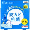 Taiyo Kininaru Nioitori 沐浴除臭剂 1 片