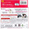 Taiyo Odor Remover for Washing Machine Drums, 1 Sheet