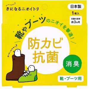 Taiyo Kinaru Niitori 鞋靴 1 件