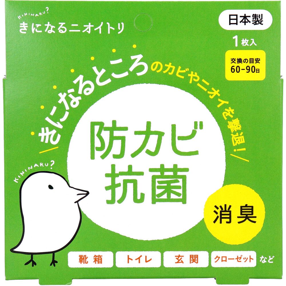 Taiyo 全能除臭剂，1 件