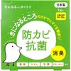 太洋 氣味消臭片 萬用型 1片裝