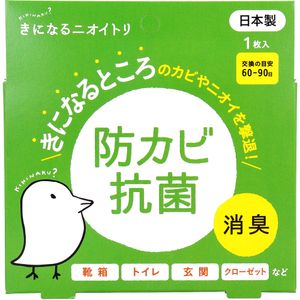 Taiyo Kinari Niitori 全能 1 個