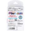 Bandai First Aid Bandages Kamen Rider Gab 18 pieces