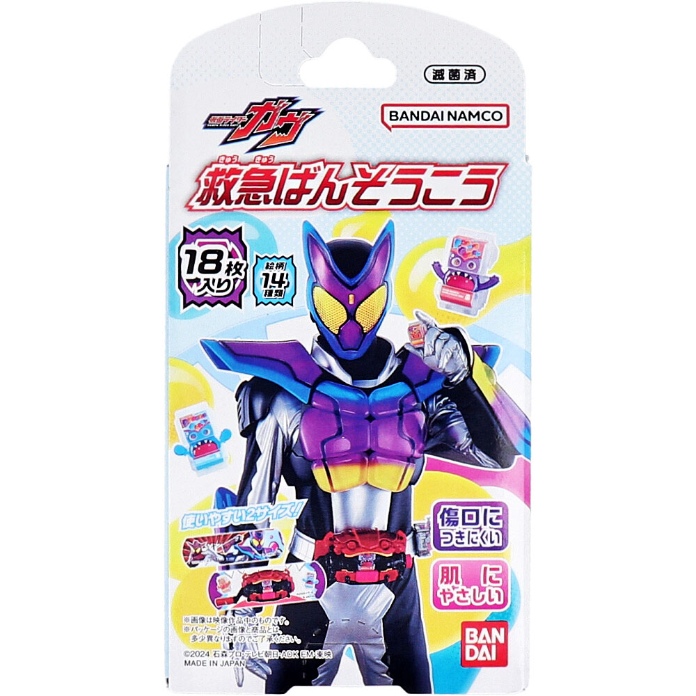 Bandai 萬代 急救創可貼 假面騎士GOTCHARD 18片裝