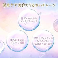 聯合利華日本 Lux Bath Glow 護髮油 90mL
