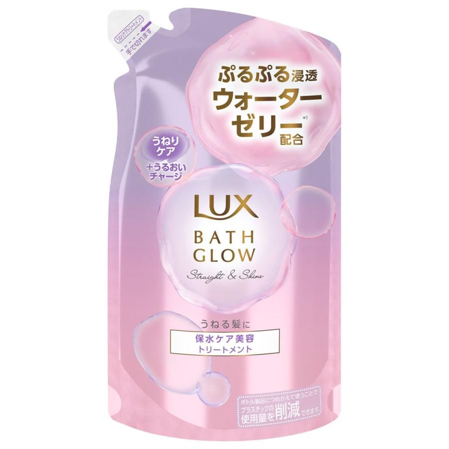 聯合利華日本 LUX Bath Glow 直順亮澤護髮素 補充包