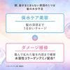 ユニリーバ・ジャパン ラックス バスグロウ リペア&シャイン トリートメント 詰替用