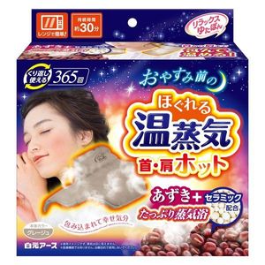 白元アース リラックスゆたぽん 首・肩ホット ほぐれる温蒸気 グレージュ　1個入