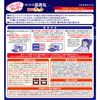 白元アース リラックスゆたぽん 目もとホット ほぐれる温蒸気 大きめサイズ ベージュ　1個入
