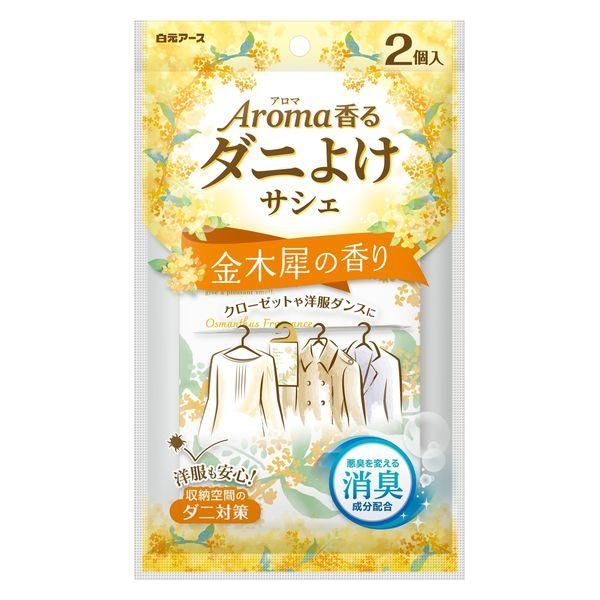 Hakugen Earth Aroma 香味尘螨驱除香包桂花香 2 件