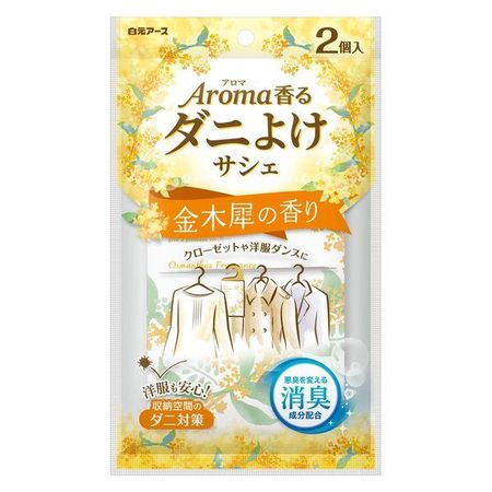 白元香薰除蟎香囊 桂花香型 2個
