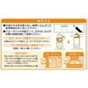 白元香薰除蟎香囊 桂花香型 2個