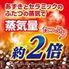 Hakugen Earth Relax Yutapon Neck and Shoulder Hot Steam Relaxing Warm Steam Sumikko Gurashi 1 piece