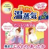 Hakugen Earth Relax Yutapon Neck and Shoulder Hot Steam Relaxing Warm Steam Sumikko Gurashi 1 piece