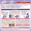Hakugen Earth Relax Yutapon 頸肩熱蒸氣放鬆暖蒸氣 Sumikko Gurashi 1 件