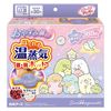 Hakugen Earth Relax Yutapon 頸肩熱蒸氣放鬆暖蒸氣 Sumikko Gurashi 1 件