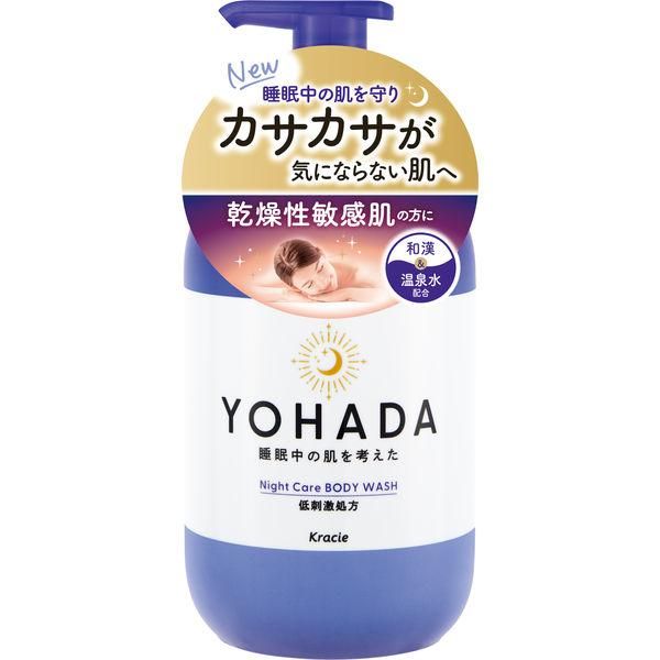 Kracie YOHADA 沐浴露幫浦 480ml