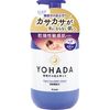 Kracie YOHADA Body Wash Pump 480ml