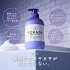 Kracie YOHADA Body Wash Pump 480ml