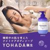 Kracie YOHADA 沐浴露補充裝 360ml