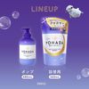 Kracie YOHADA 沐浴露補充裝 360ml