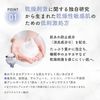 Kracie YOHADA 沐浴露補充裝 360ml