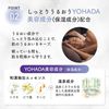 Kracie YOHADA 沐浴露補充裝 360ml