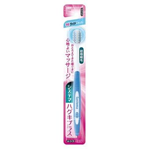 Systema Haguki Plus Toothbrush Thin Wide Regular 1 pc (Regular E51)