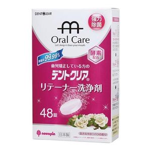 Dent Clear Retainer Cleanser, Rose Scent, 48 Tablets
