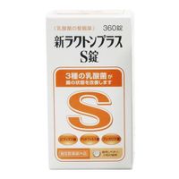 新ラクトンプラスＳ錠 360錠